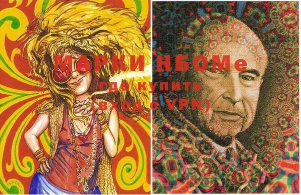 МДМА Кодинск