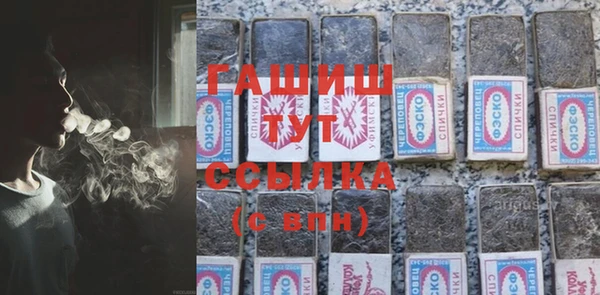 МДМА Кодинск