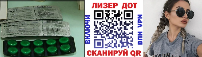 Купить где  Красково  Лсд 25 экстази ecstasy 