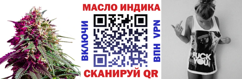 ТГК жижа  Купить  Красково 