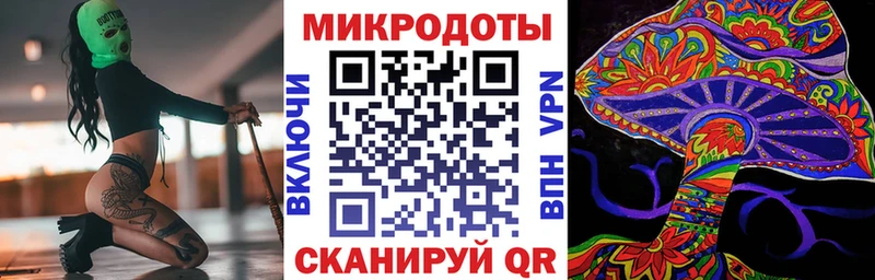 Псилоцибиновые грибы Magic Shrooms  Купить закладки  Красково 