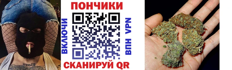 Шишки марихуана план  Купить закладки  Красково 